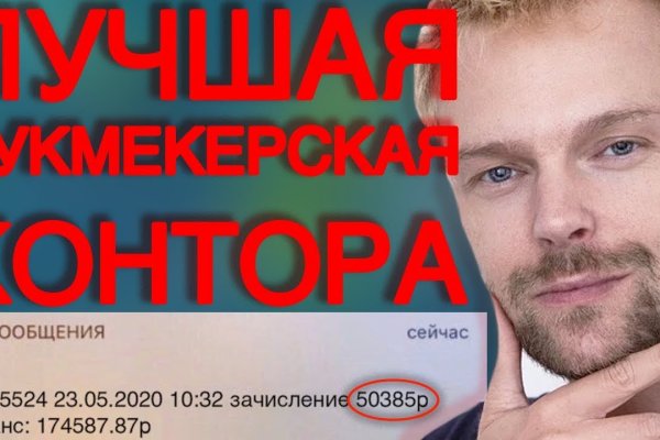Где найти ссылку на кракен