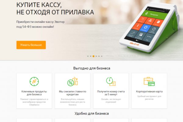 Ссылка на кракен официальный сайт