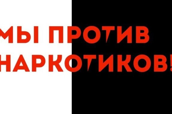 Ссылка на кракен тор магазин