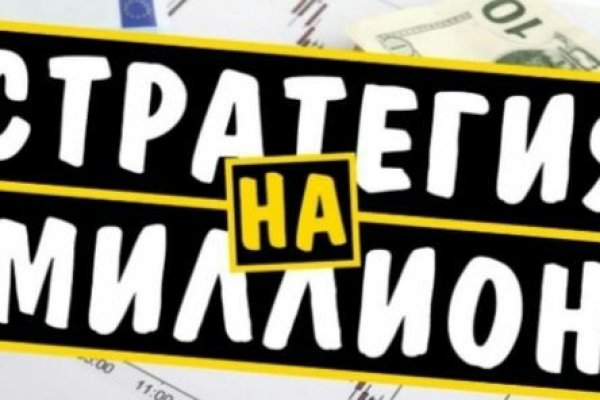 Вывести деньги с кракена