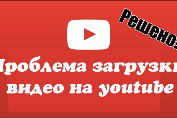 Ссылка на кракен онион