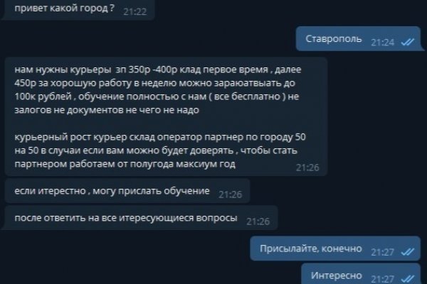 Кракен маркетплейс что это