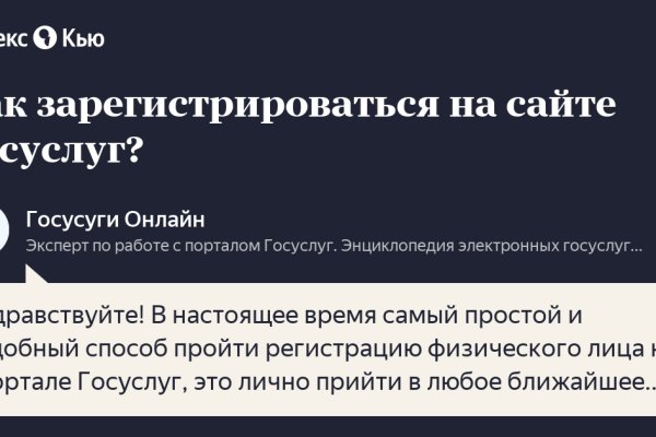 Кракен маркет это