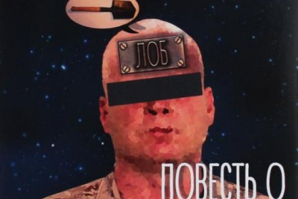 Кракен наркокортель