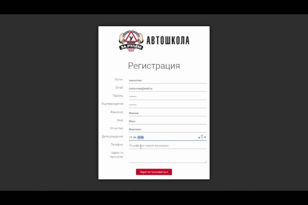 Кракен рабочее зеркало