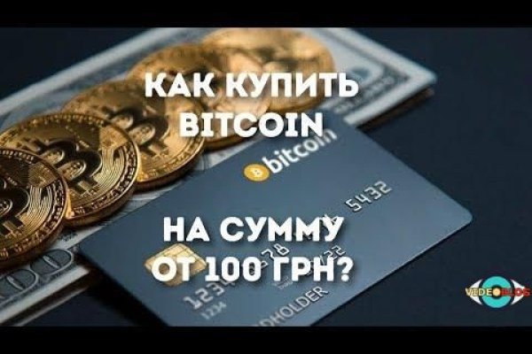 Кракен krakens13 at