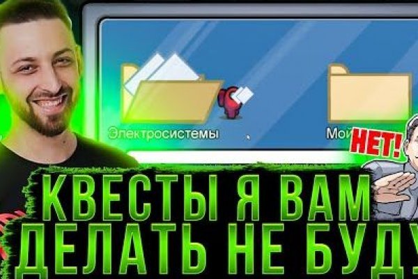 Зайти на кракен