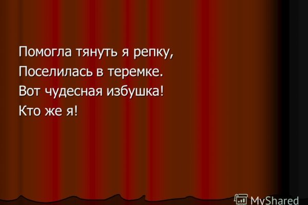 Что продают в кракен маркете