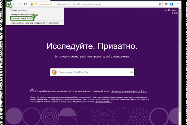 Регистрация на сайте кракен