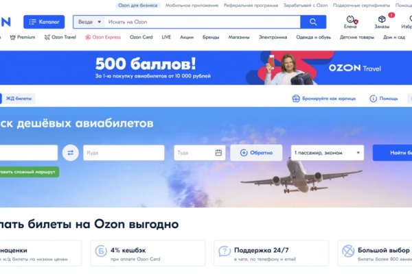 Что продают на кракене