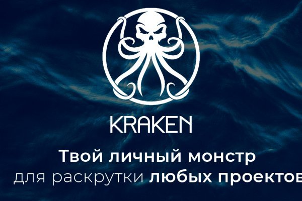 Кракен онион kraken dark link