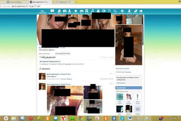 Настоящая ссылка на кракен