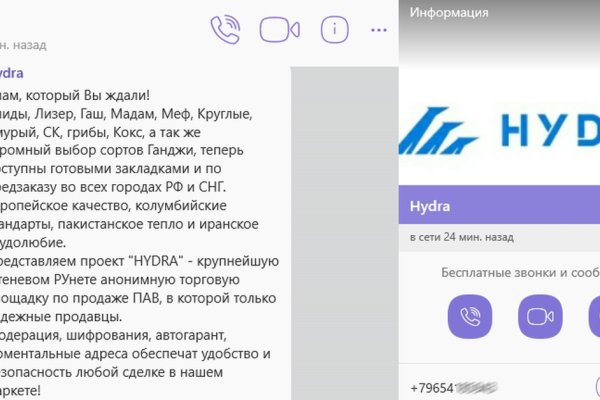 Как перейти на кракен