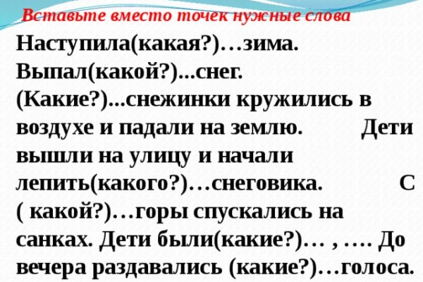 Магазин веществ кракен