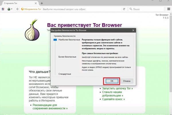 Кракен как зайти