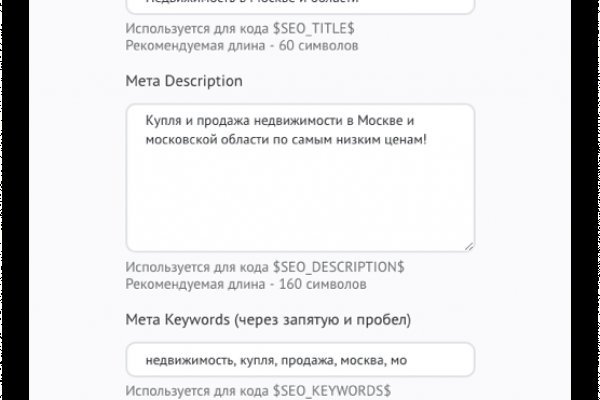 Кракен плейс
