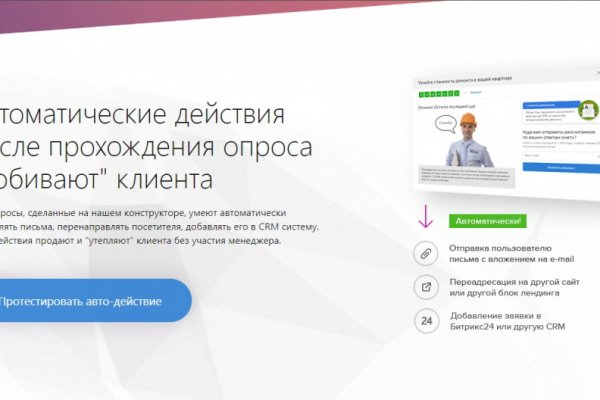 Как восстановить аккаунт на кракене