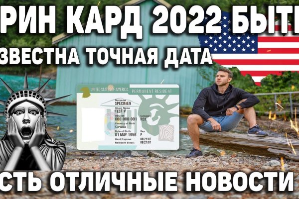 Кракен точка