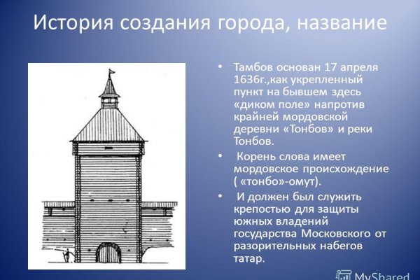 Войти в кракен вход магазин