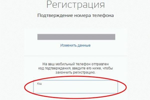 Кракен даркет