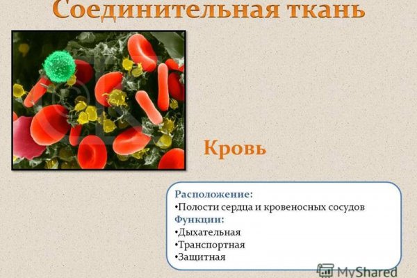 Угнали аккаунт кракен