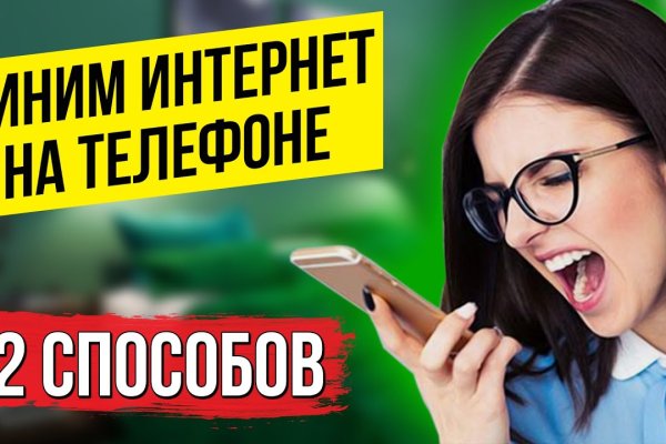 Кракен маркет даркнет только через тор