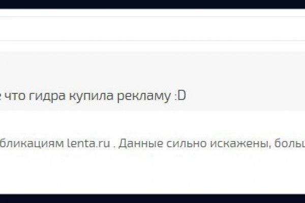 Какая ссылка у кракена